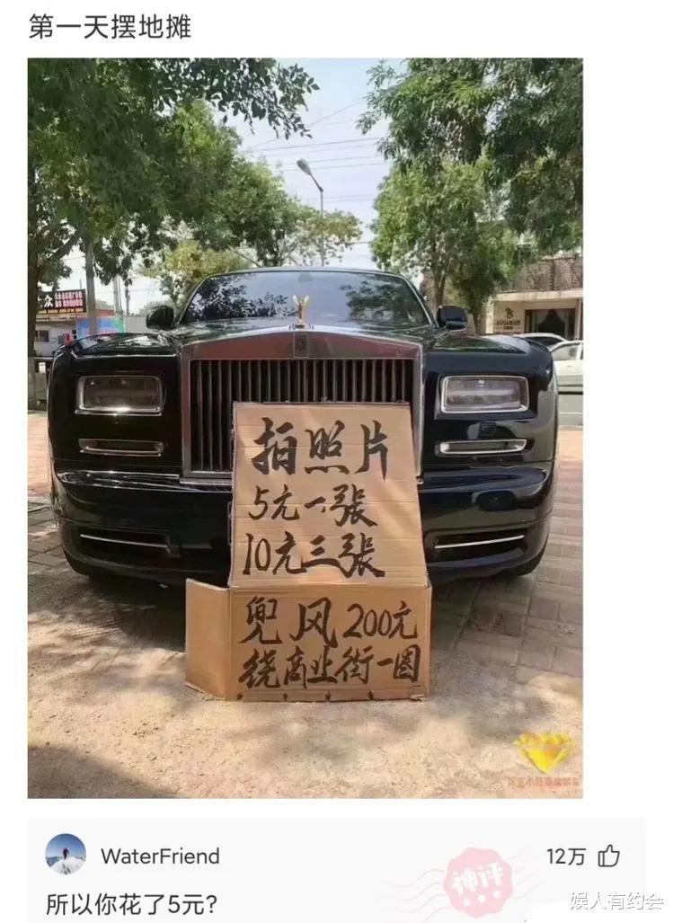 神回复:老家祖坟怎么冒出一颗笋?有什么说法?神评这是要笑死我 神回复:老家祖坟怎么冒出一颗笋?有什么说法?神评这是要笑死我