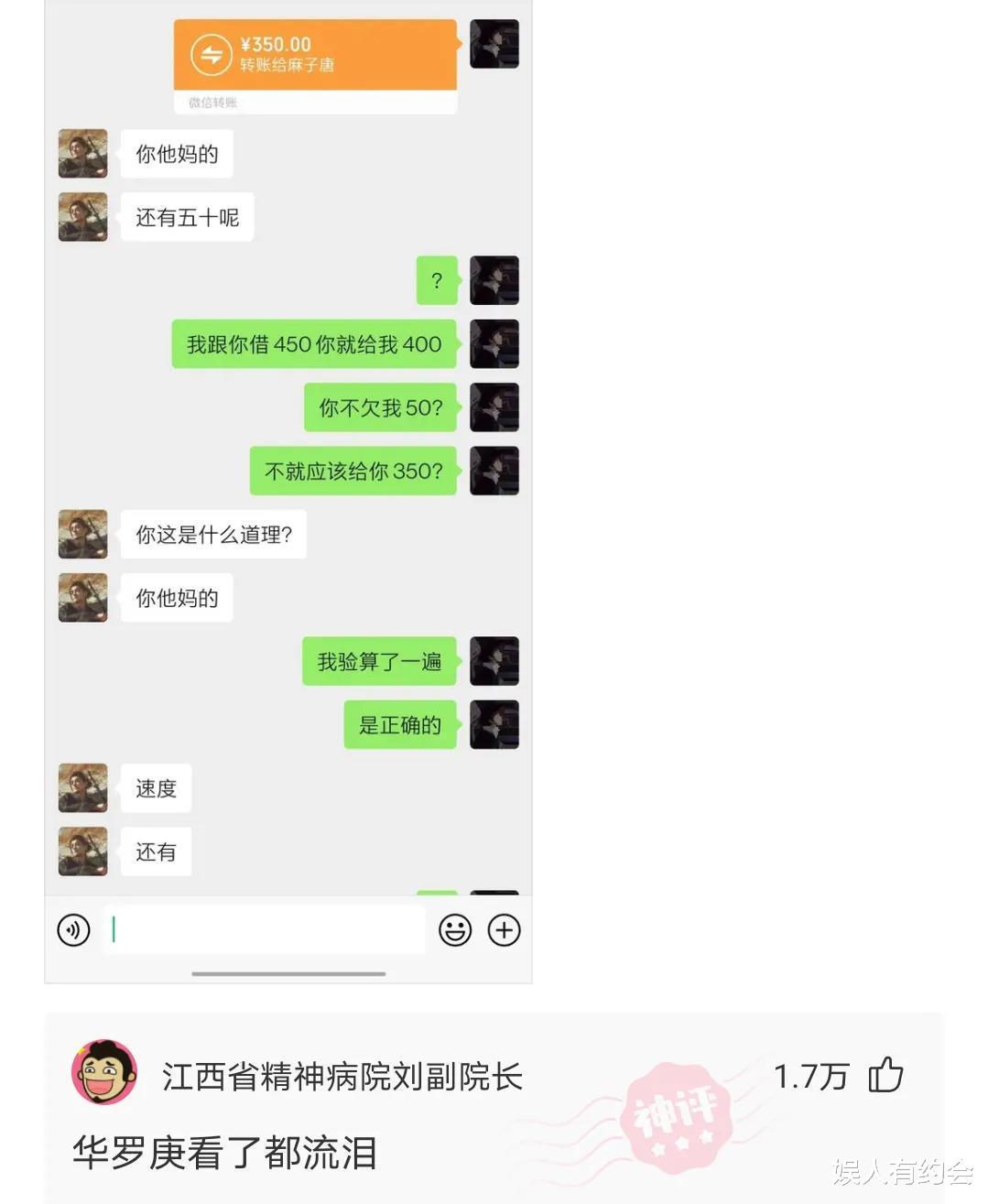 神回复:老家祖坟怎么冒出一颗笋?有什么说法?神评这是要笑死我 神回复:老家祖坟怎么冒出一颗笋?有什么说法?神评这是要笑死我