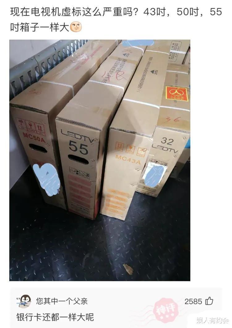 神回复:老家祖坟怎么冒出一颗笋?有什么说法?神评这是要笑死我 神回复:老家祖坟怎么冒出一颗笋?有什么说法?神评这是要笑死我