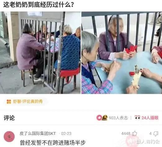 神回复:老家祖坟怎么冒出一颗笋?有什么说法?神评这是要笑死我 神回复:老家祖坟怎么冒出一颗笋?有什么说法?神评这是要笑死我