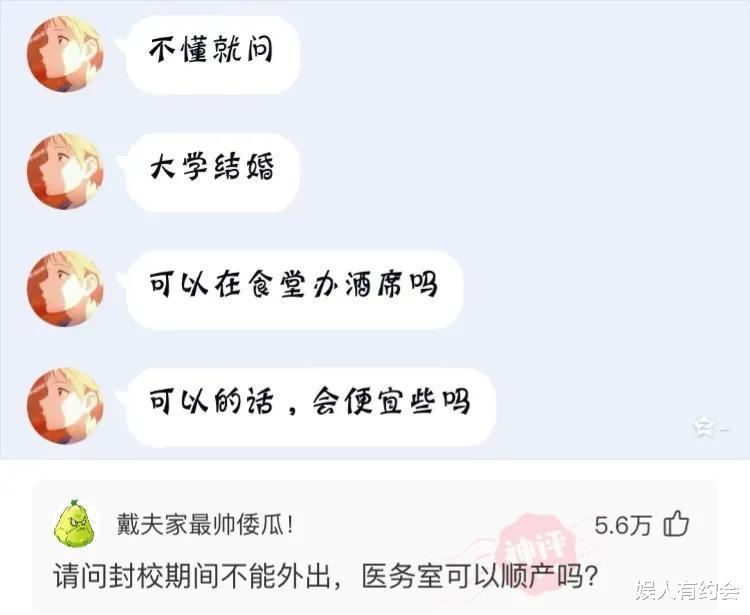 神回复:老家祖坟怎么冒出一颗笋?有什么说法?神评这是要笑死我 神回复:老家祖坟怎么冒出一颗笋?有什么说法?神评这是要笑死我