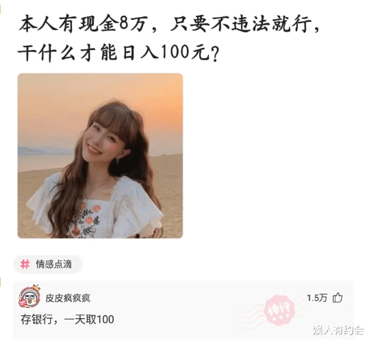 神回复:老家祖坟怎么冒出一颗笋?有什么说法?神评这是要笑死我 神回复:老家祖坟怎么冒出一颗笋?有什么说法?神评这是要笑死我