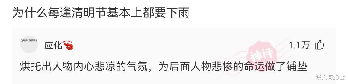神回复:老家祖坟怎么冒出一颗笋?有什么说法?神评这是要笑死我 神回复:老家祖坟怎么冒出一颗笋?有什么说法?神评这是要笑死我