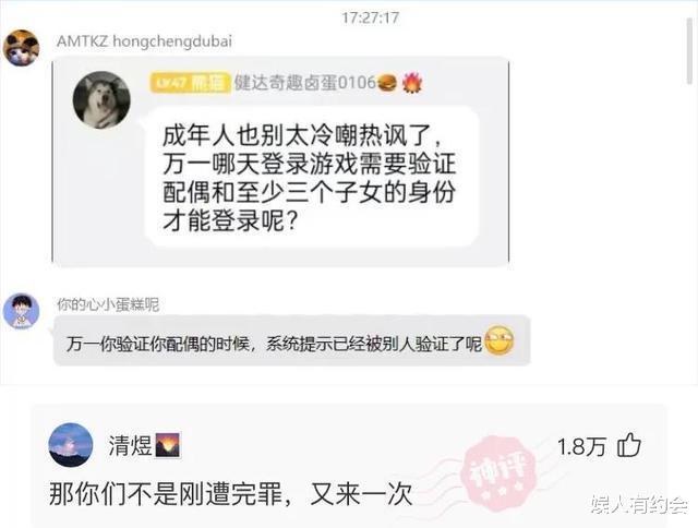 神回复:老家祖坟怎么冒出一颗笋?有什么说法?神评这是要笑死我 神回复:老家祖坟怎么冒出一颗笋?有什么说法?神评这是要笑死我