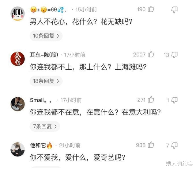神回复:老家祖坟怎么冒出一颗笋?有什么说法?神评这是要笑死我 神回复:老家祖坟怎么冒出一颗笋?有什么说法?神评这是要笑死我
