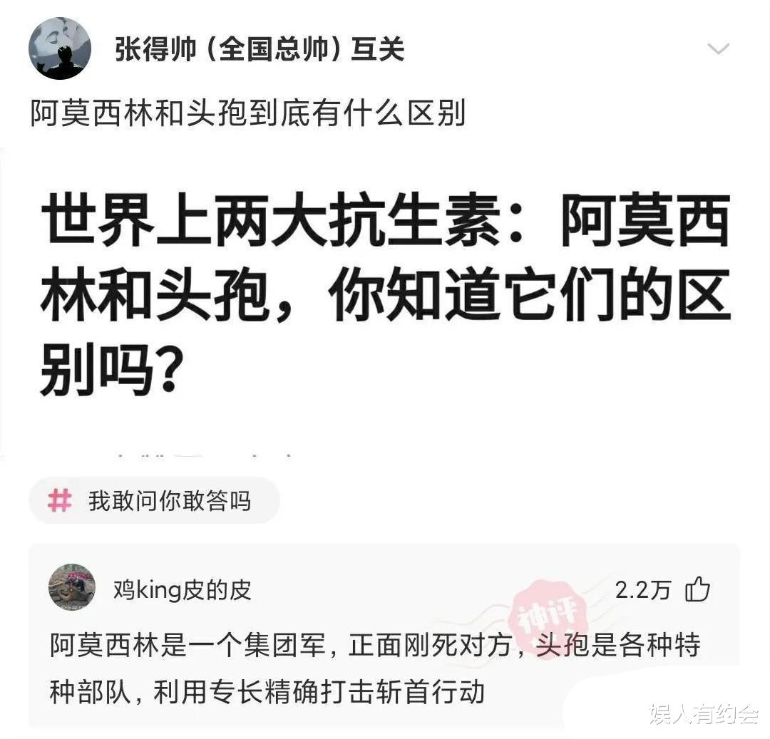 神回复:老家祖坟怎么冒出一颗笋?有什么说法?神评这是要笑死我 神回复:老家祖坟怎么冒出一颗笋?有什么说法?神评这是要笑死我