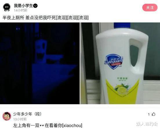 神回复:老家祖坟怎么冒出一颗笋?有什么说法?神评这是要笑死我 神回复:老家祖坟怎么冒出一颗笋?有什么说法?神评这是要笑死我
