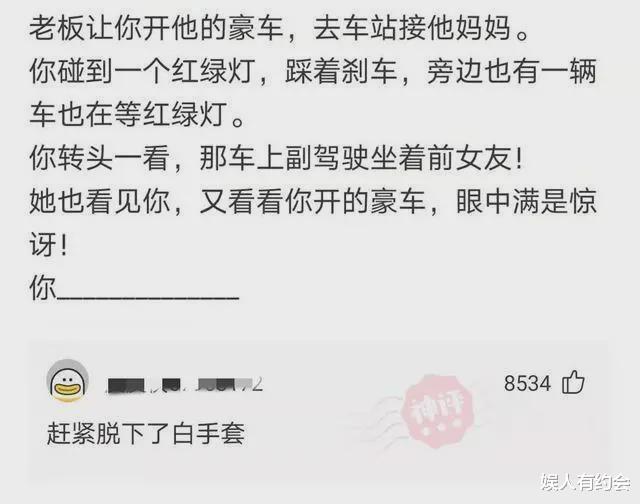 神回复:老家祖坟怎么冒出一颗笋?有什么说法?神评这是要笑死我 神回复:老家祖坟怎么冒出一颗笋?有什么说法?神评这是要笑死我