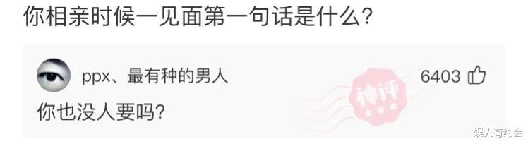 神回复:老家祖坟怎么冒出一颗笋?有什么说法?神评这是要笑死我 神回复:老家祖坟怎么冒出一颗笋?有什么说法?神评这是要笑死我