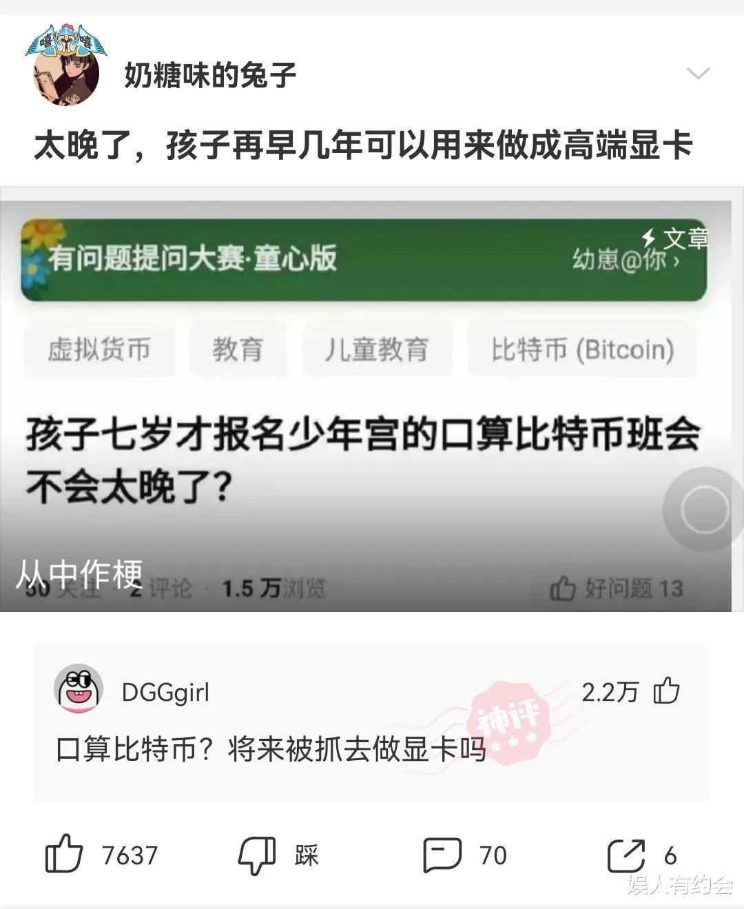 神回复:老家祖坟怎么冒出一颗笋?有什么说法?神评这是要笑死我 神回复:老家祖坟怎么冒出一颗笋?有什么说法?神评这是要笑死我