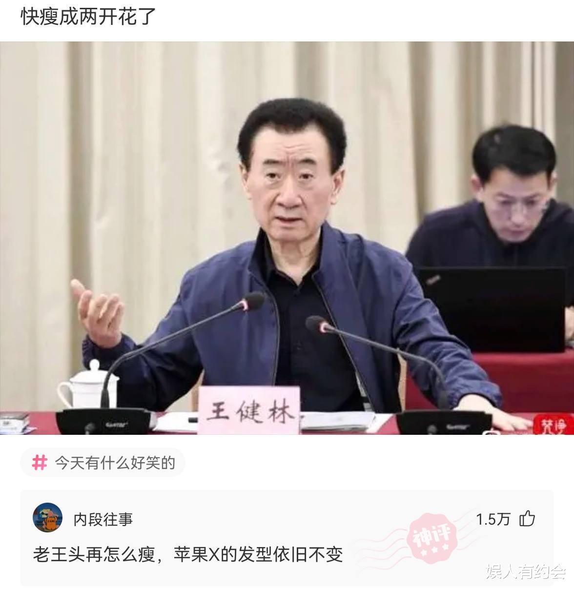 神回复:老家祖坟怎么冒出一颗笋?有什么说法?神评这是要笑死我 神回复:老家祖坟怎么冒出一颗笋?有什么说法?神评这是要笑死我