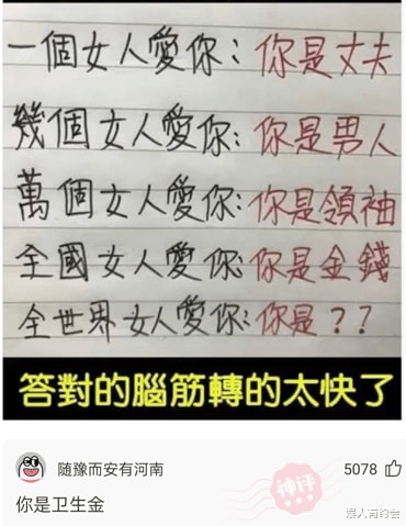 神回复:老家祖坟怎么冒出一颗笋?有什么说法?神评这是要笑死我 神回复:老家祖坟怎么冒出一颗笋?有什么说法?神评这是要笑死我