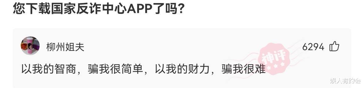 神回复:老家祖坟怎么冒出一颗笋?有什么说法?神评这是要笑死我 神回复:老家祖坟怎么冒出一颗笋?有什么说法?神评这是要笑死我