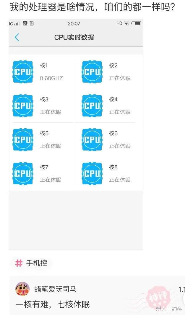 神回复:老家祖坟怎么冒出一颗笋?有什么说法?神评这是要笑死我 神回复:老家祖坟怎么冒出一颗笋?有什么说法?神评这是要笑死我