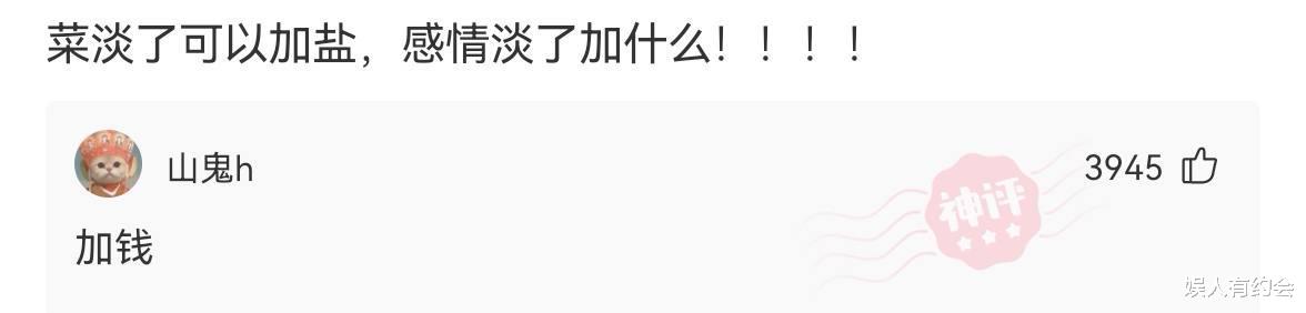 神回复:老家祖坟怎么冒出一颗笋?有什么说法?神评这是要笑死我 神回复:老家祖坟怎么冒出一颗笋?有什么说法?神评这是要笑死我