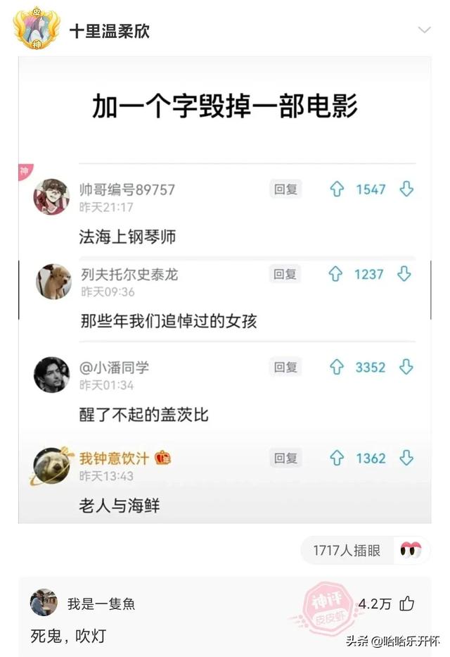 神评爆笑合集:丈母娘说自己不胜酒力,我觉得就是不想刷碗,哈哈 神评爆笑合集:丈母娘说自己不胜酒力,我觉得就是不想刷碗,哈哈