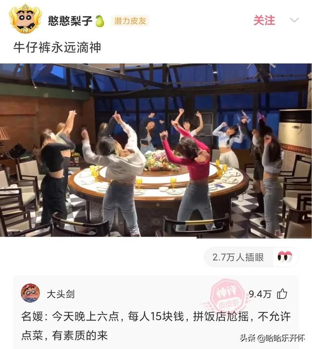 神评爆笑合集：丈母娘说自己不胜酒力，我觉得就是不想刷碗，哈哈