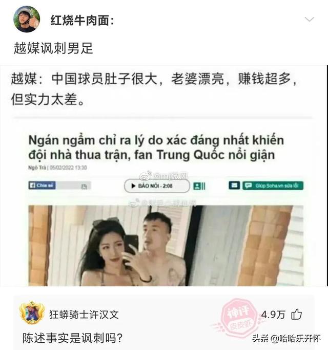 神评爆笑合集:丈母娘说自己不胜酒力,我觉得就是不想刷碗,哈哈 神评爆笑合集:丈母娘说自己不胜酒力,我觉得就是不想刷碗,哈哈