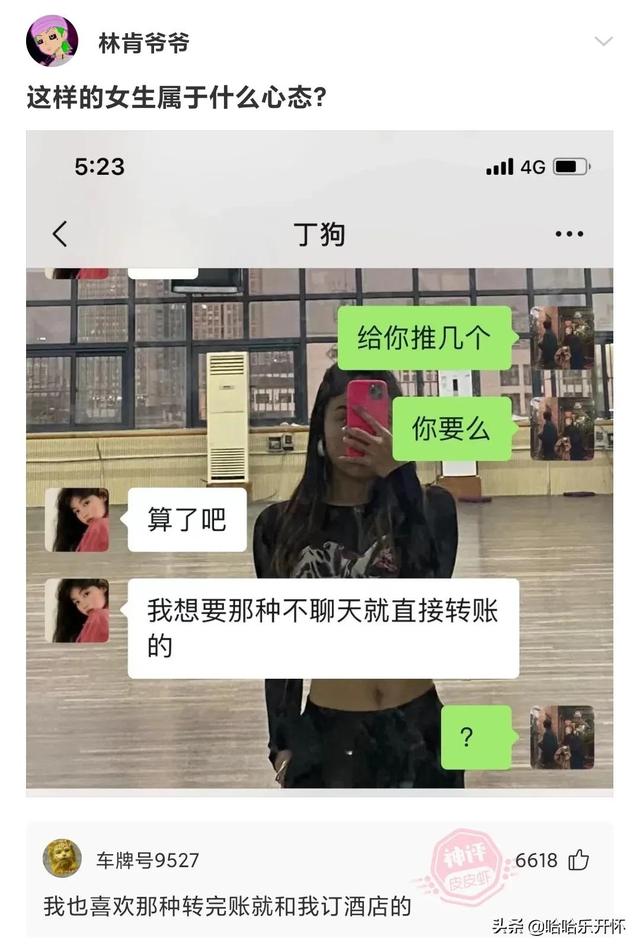 神评爆笑合集：丈母娘说自己不胜酒力，我觉得就是不想刷碗，哈哈