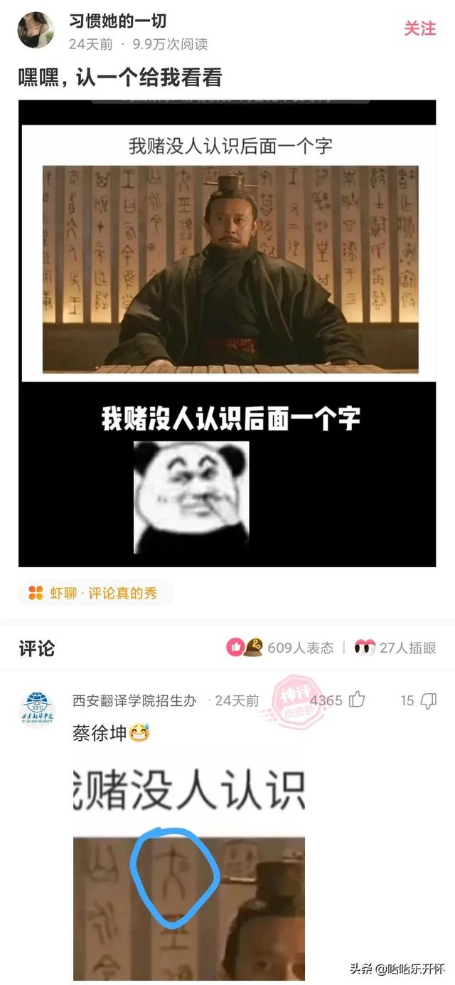 神评爆笑合集：丈母娘说自己不胜酒力，我觉得就是不想刷碗，哈哈