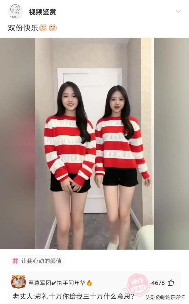 神评爆笑合集:丈母娘说自己不胜酒力,我觉得就是不想刷碗,哈哈 神评爆笑合集:丈母娘说自己不胜酒力,我觉得就是不想刷碗,哈哈