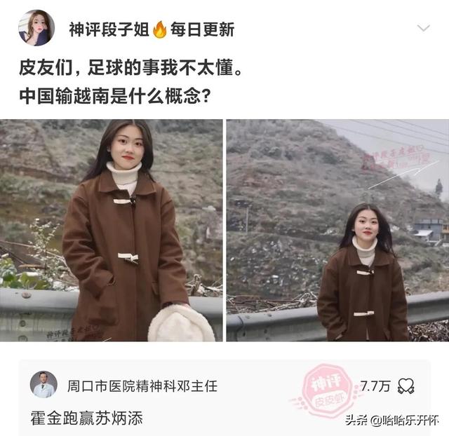 神评爆笑合集:丈母娘说自己不胜酒力,我觉得就是不想刷碗,哈哈 神评爆笑合集:丈母娘说自己不胜酒力,我觉得就是不想刷碗,哈哈