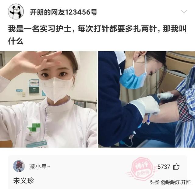 神评爆笑合集:丈母娘说自己不胜酒力,我觉得就是不想刷碗,哈哈 神评爆笑合集:丈母娘说自己不胜酒力,我觉得就是不想刷碗,哈哈