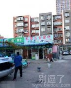 颜王这是你的副业吗