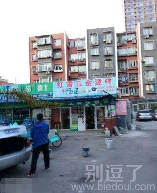 颜王这是你的副业吗