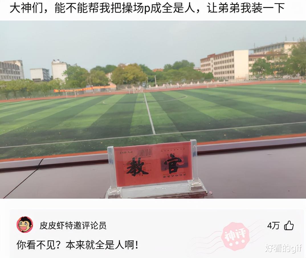 神回复:不懂就问,牛头腰间不是别了两把枪吗,为啥他不用? 神回复:不懂就问,牛头腰间不是别了两把枪吗,为啥他不用?