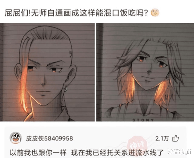 神回复:不懂就问,牛头腰间不是别了两把枪吗,为啥他不用? 神回复:不懂就问,牛头腰间不是别了两把枪吗,为啥他不用?