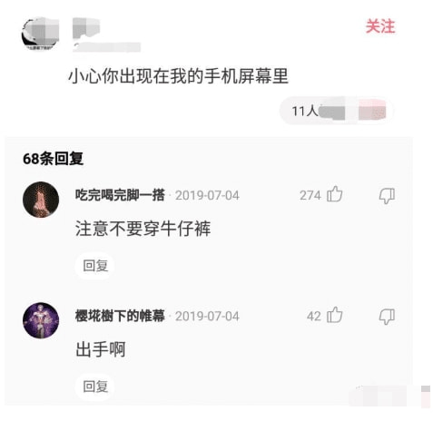 “女生穿这样怎么上厕所？评论区都是人才...”哈哈哈哈哈尴尬到窒息！