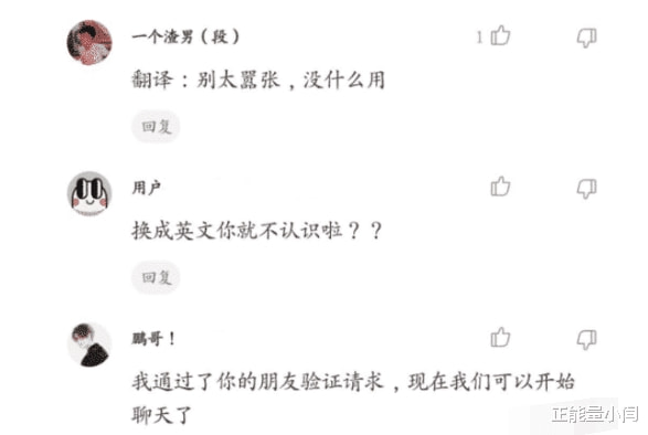 “女生穿这样怎么上厕所?评论区都是人才...”哈哈哈哈哈尴尬到窒息! “女生穿这样怎么上厕所?评论区都是人才...”哈哈哈哈哈尴尬到窒息!