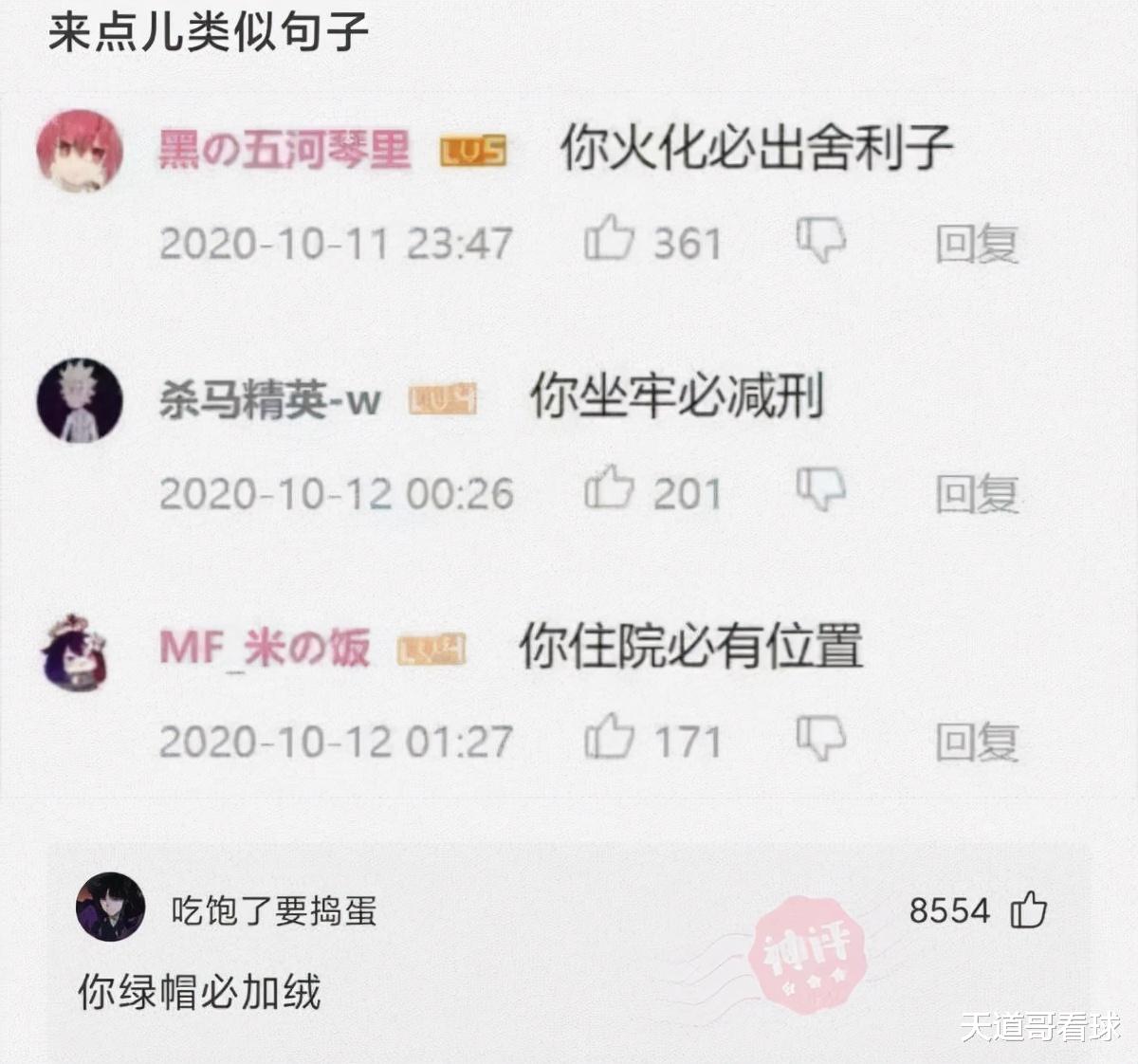 为什么女生不称自己为“小母狗”？网友神回复把我笑炸了哈哈哈哈！