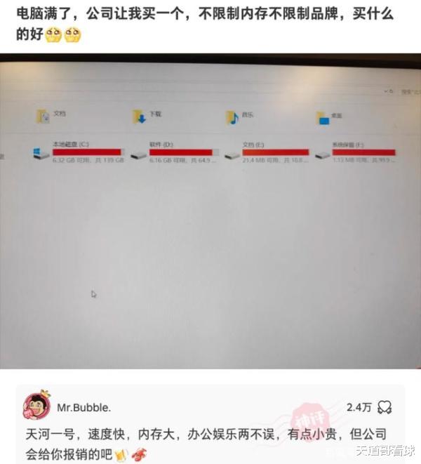 为什么女生不称自己为“小母狗”?网友神回复把我笑炸了哈哈哈哈! 为什么女生不称自己为“小母狗”?网友神回复把我笑炸了哈哈哈哈!