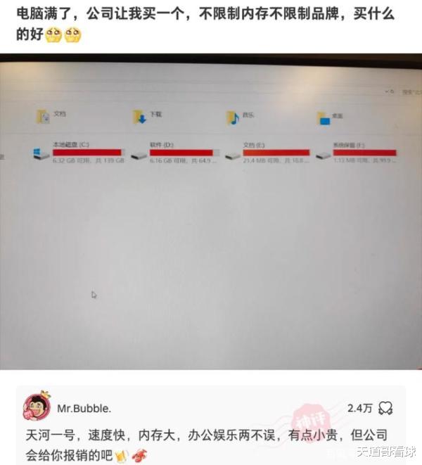 为什么女生不称自己为“小母狗”？网友神回复把我笑炸了哈哈哈哈！