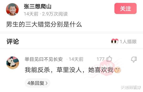 为什么女生不称自己为“小母狗”?网友神回复把我笑炸了哈哈哈哈! 为什么女生不称自己为“小母狗”?网友神回复把我笑炸了哈哈哈哈!