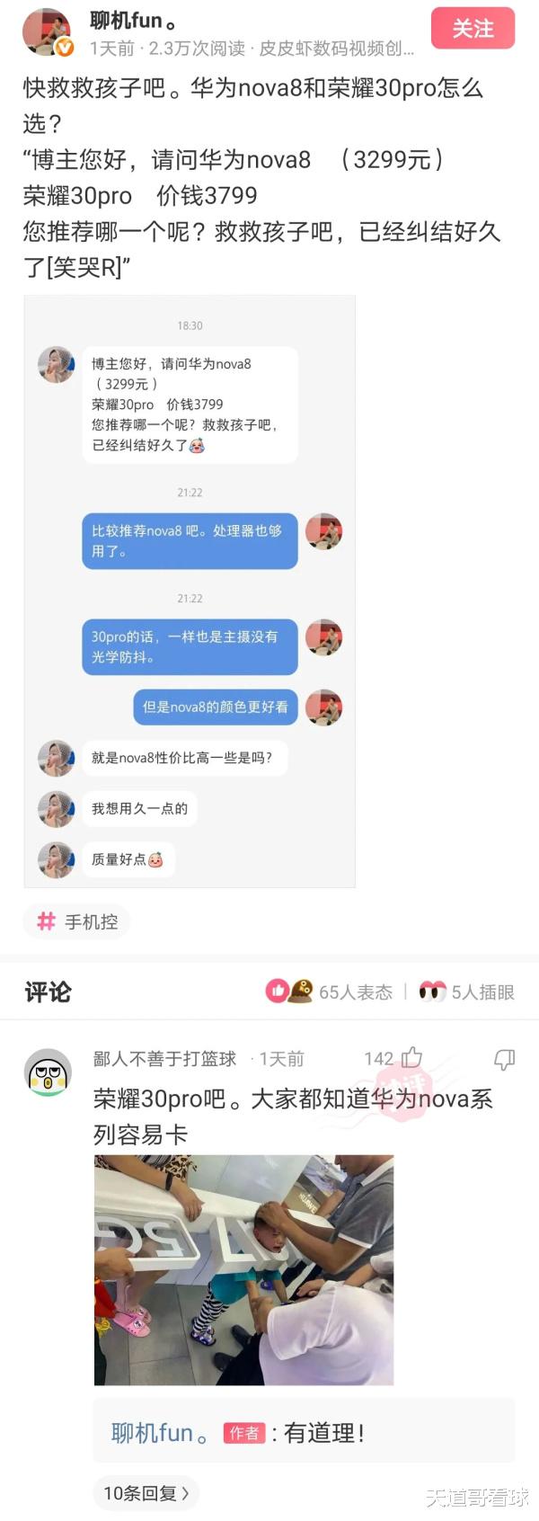 为什么女生不称自己为“小母狗”？网友神回复把我笑炸了哈哈哈哈！