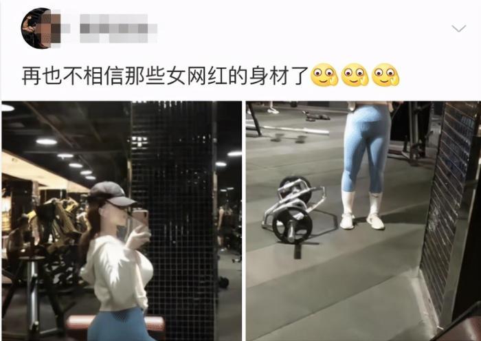 “以后再也不相信那些女网红的自拍照了!”哇哈哈哈...谁可以顶得住啊? “以后再也不相信那些女网红的自拍照了!”哇哈哈哈...谁可以顶得住啊?