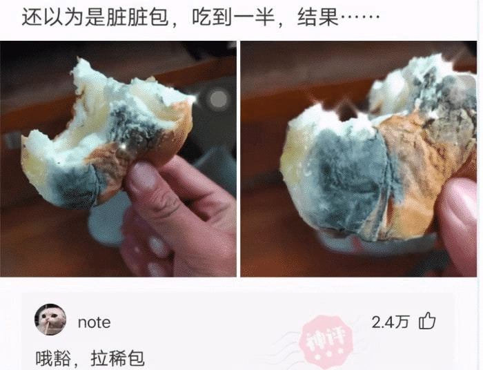 “为什么KTV没人喝白酒?”,神评永远都是那么给力! “为什么KTV没人喝白酒?”,神评永远都是那么给力!