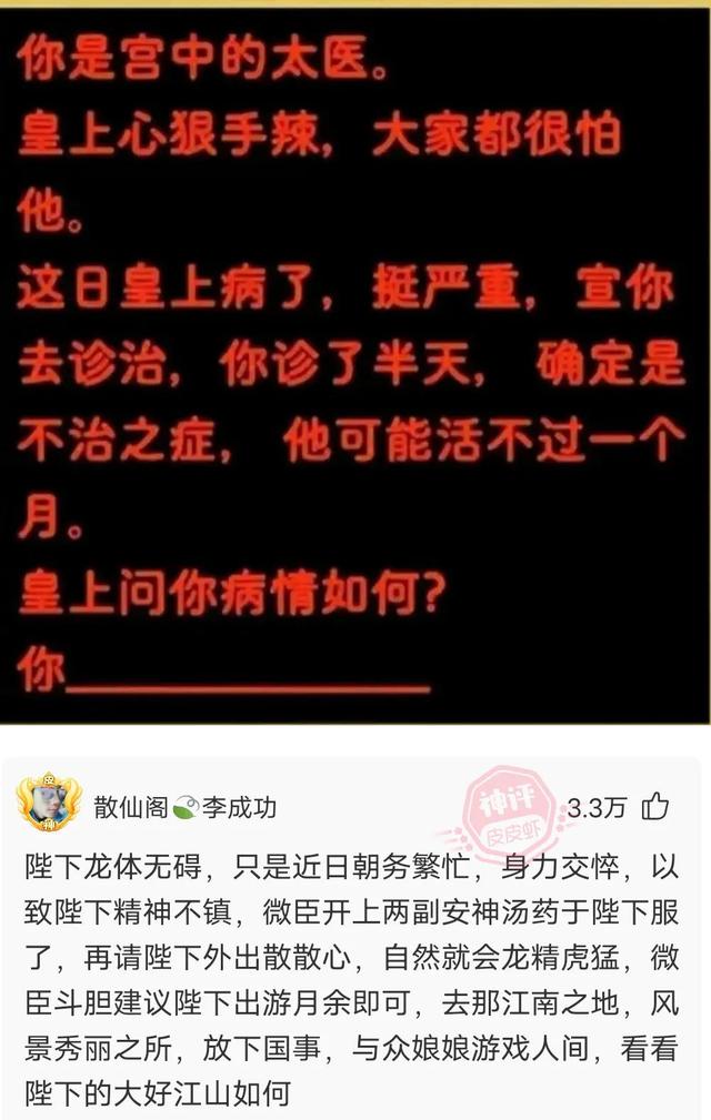 神回复:答应我,下次别钓这么大,一顿吃不完 神回复:答应我,下次别钓这么大,一顿吃不完