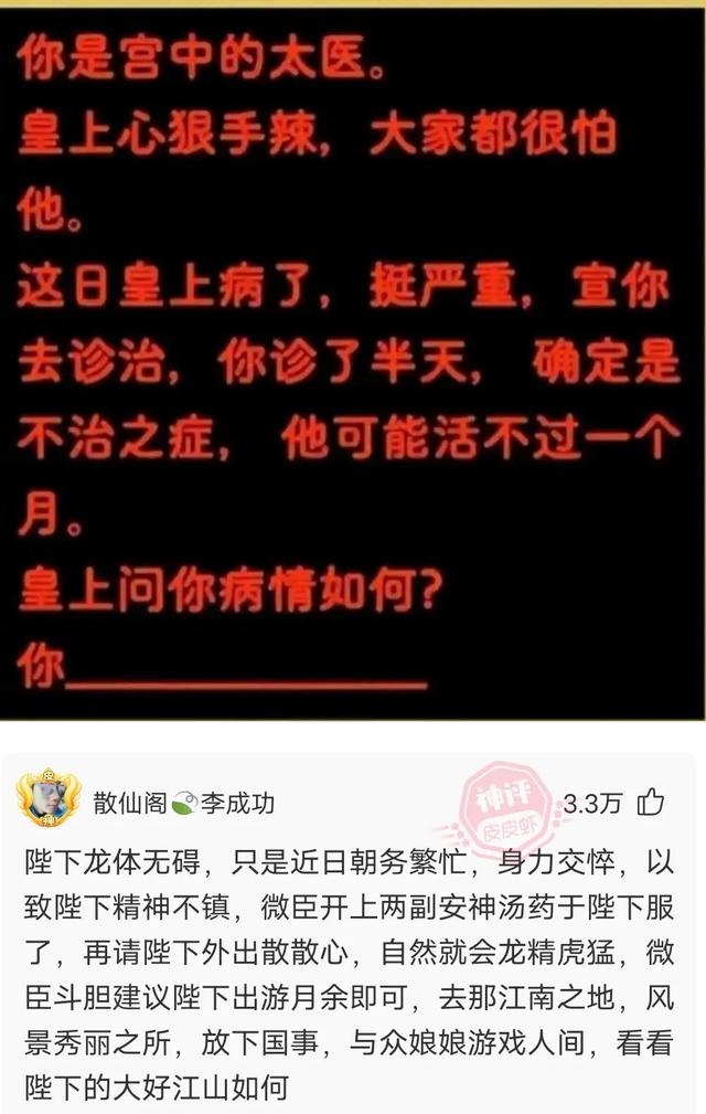 神回复：答应我，下次别钓这么大，一顿吃不完