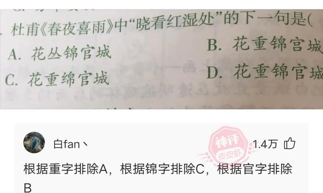 神回复:答应我,下次别钓这么大,一顿吃不完 神回复:答应我,下次别钓这么大,一顿吃不完