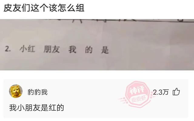 神回复:答应我,下次别钓这么大,一顿吃不完 神回复:答应我,下次别钓这么大,一顿吃不完