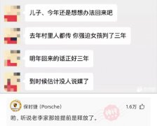 神回复：我把老婆的这个摔碎了，请问下多少钱？