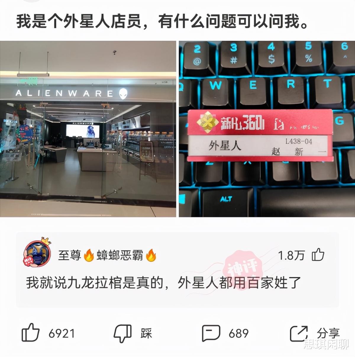 神回复：我是不是闯祸了，还有什么补救的办法？现在心里好慌啊