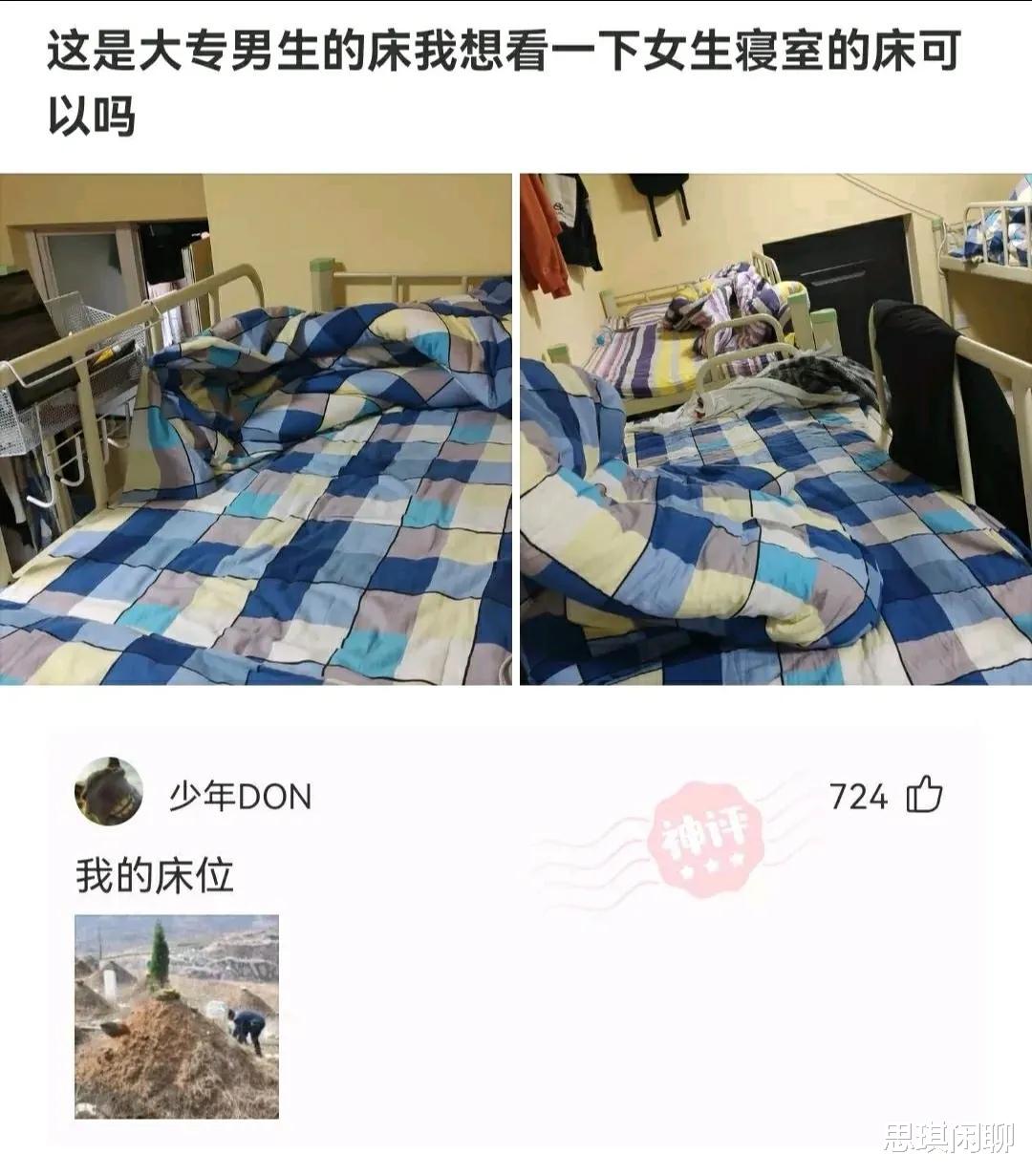 神回复:我是不是闯祸了,还有什么补救的办法?现在心里好慌啊 神回复:我是不是闯祸了,还有什么补救的办法?现在心里好慌啊