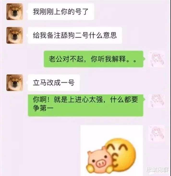 神回复：我是不是闯祸了，还有什么补救的办法？现在心里好慌啊