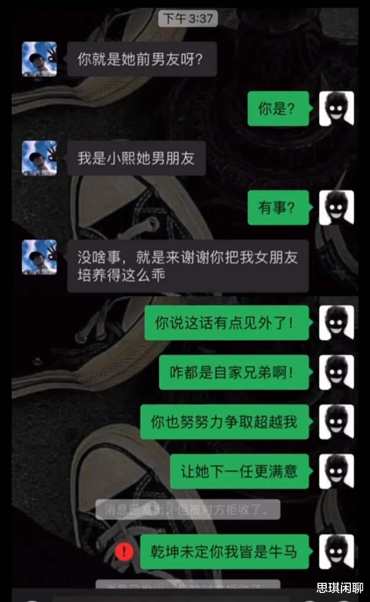 神回复：我是不是闯祸了，还有什么补救的办法？现在心里好慌啊