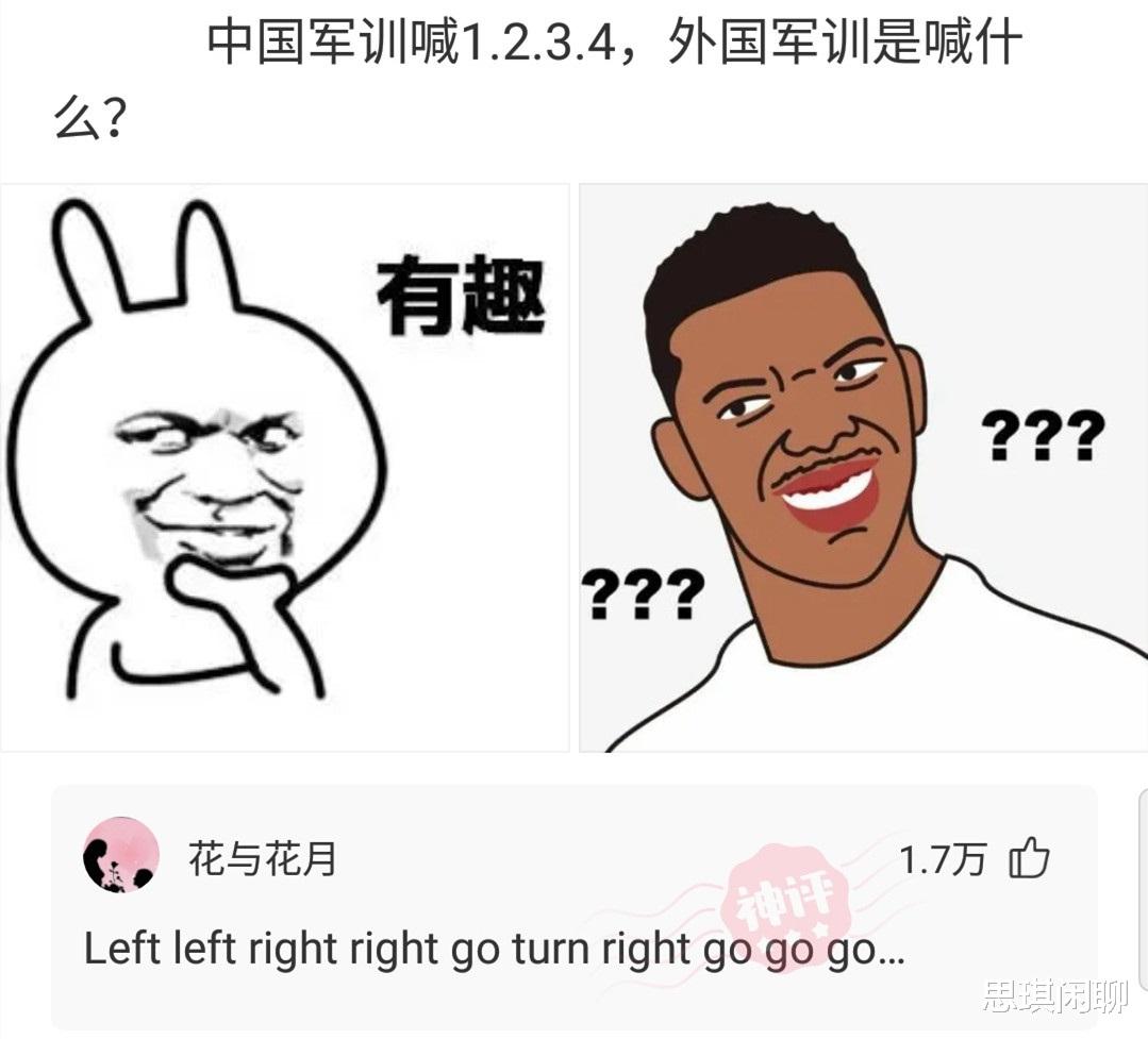 神回复：我是不是闯祸了，还有什么补救的办法？现在心里好慌啊